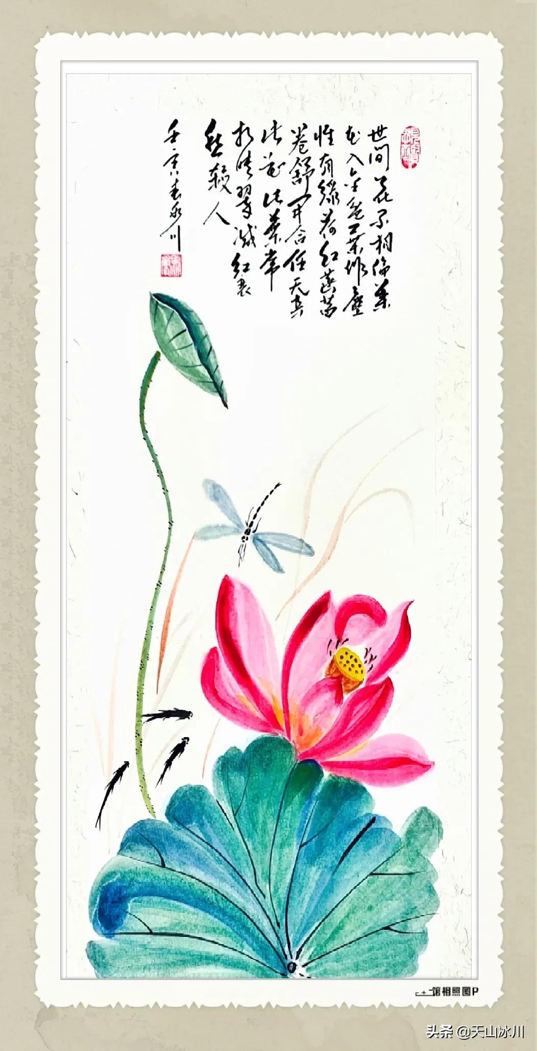 宋·杨万里《小池》