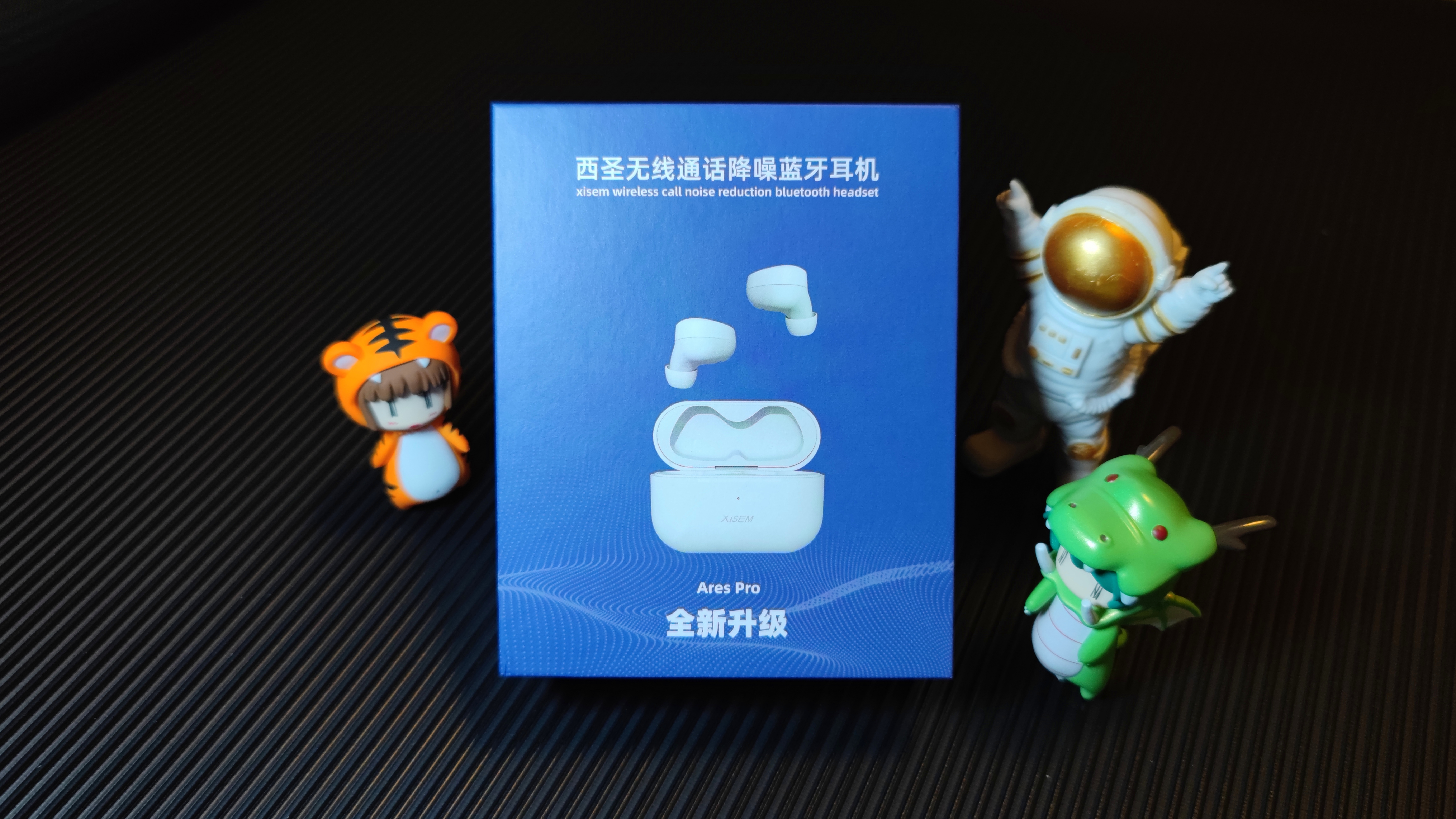 aptX加持无损听歌，游戏模式带来更畅快体验