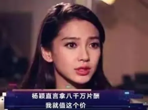 baby新戏再度被曝滥用替身,不思进取的杨颖,离婚后也没有事业心