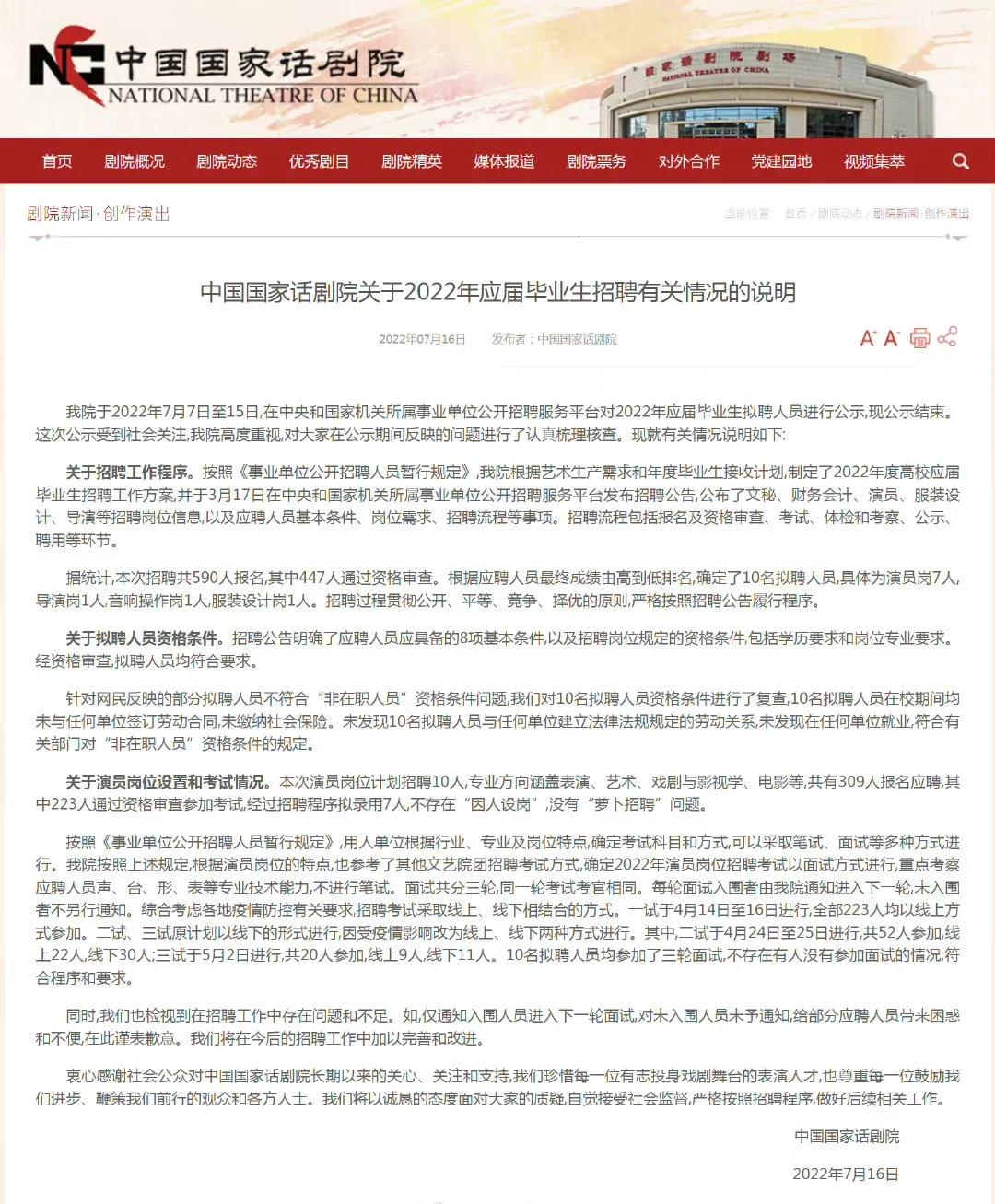 低调吃个瓜！真业内预测考编艺人走向