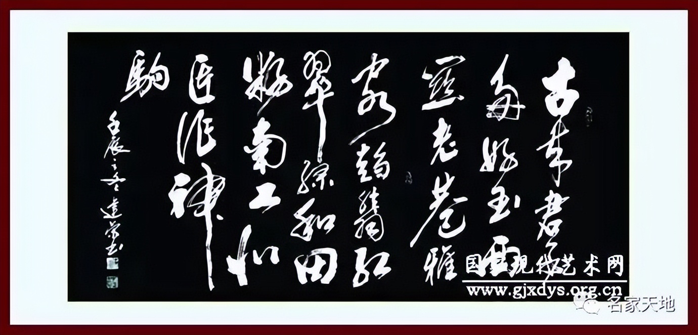 缪建荣︱翰墨百家—中国当代艺术名家系列