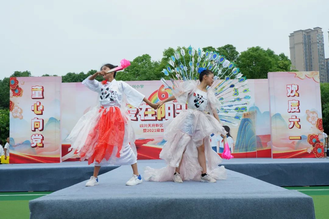 永兴小学举办“庆六一环保时装秀暨首批新队员入队仪式”活动