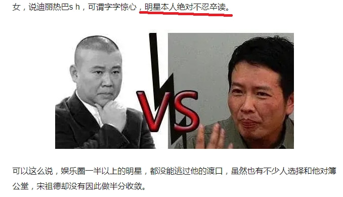 自媒体经常误用的八个成语，空穴来风有争议，差强人意很常见