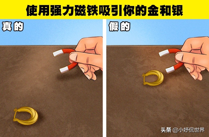 实用冷知识：教会你如何识别珠宝真假的8个小技巧