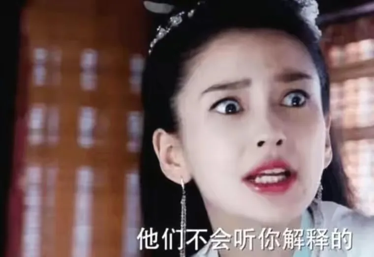 baby新戏再度被曝滥用替身,不思进取的杨颖,离婚后也没有事业心