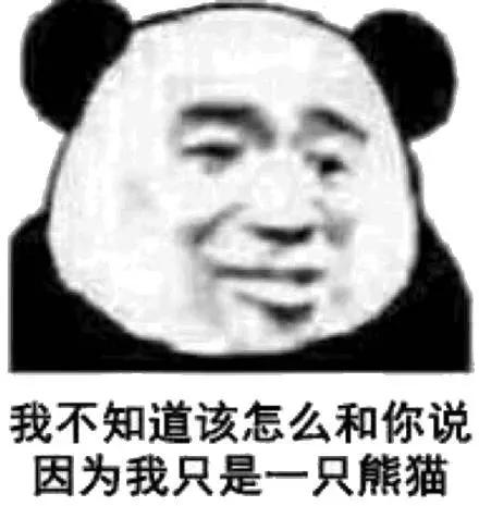 表情包来了（1）