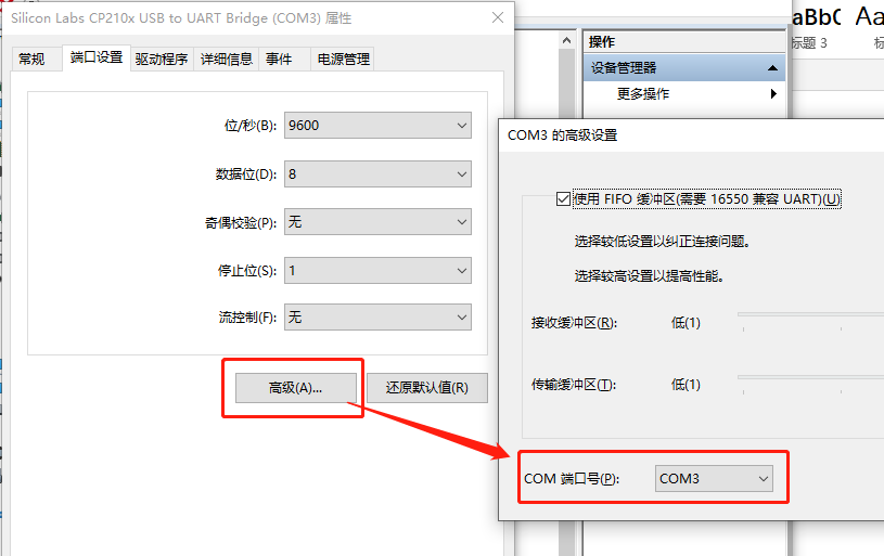 FAQ-如何通过串口给PLC上/下载程序