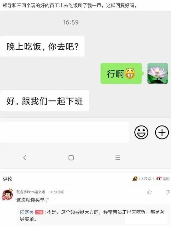 汪星人：我是刚吃完饭没有什么事情，在这锻炼一下身体