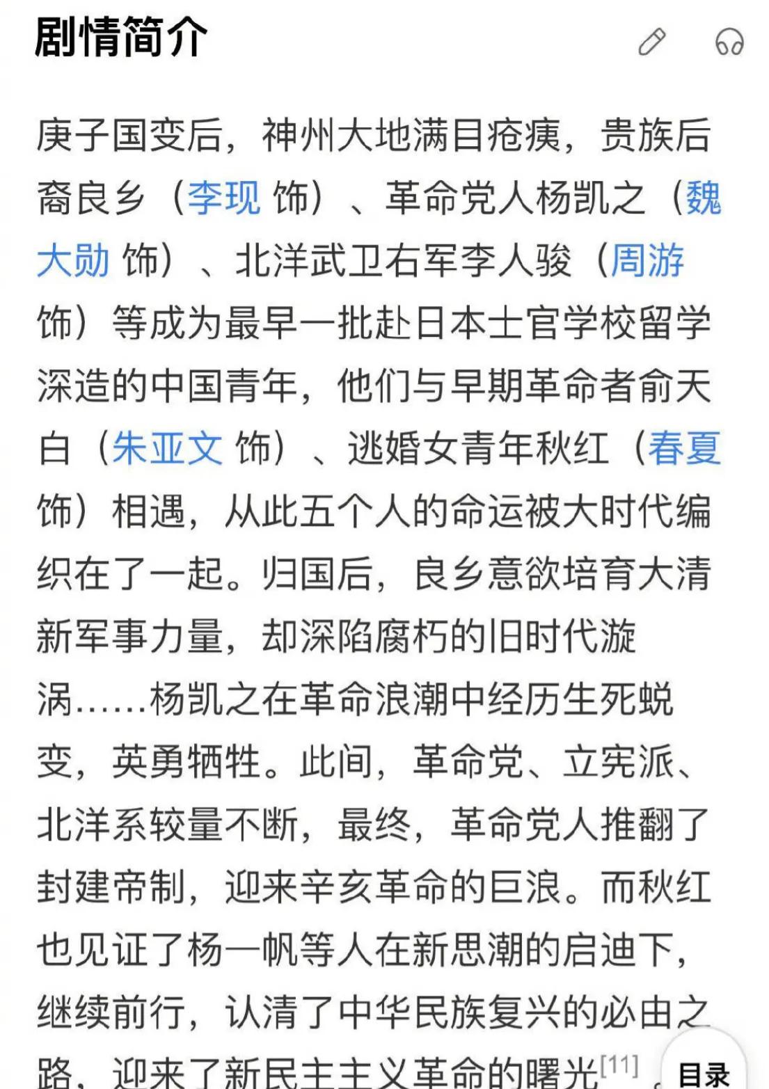 《人生若如初见》突然下架，引发观众争论，但透露出三大强烈信号