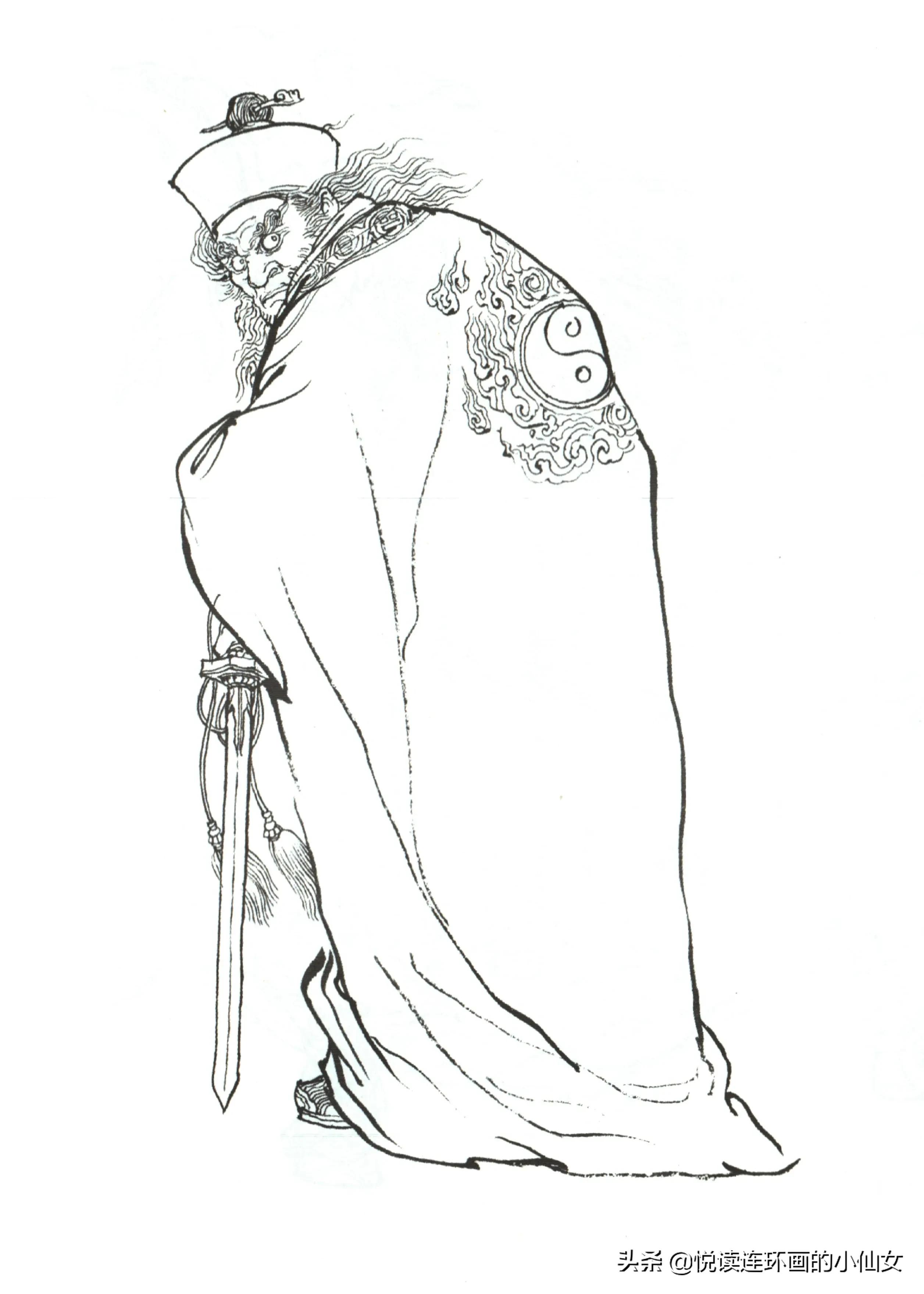 西游记神魔人物画谱，李云中绘插图(148)