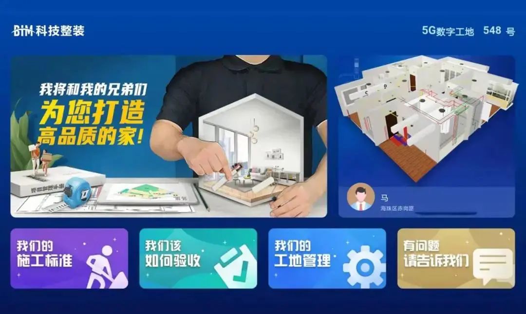 重庆装修预算”无地洞“，那是因为你没选财精整装装2次