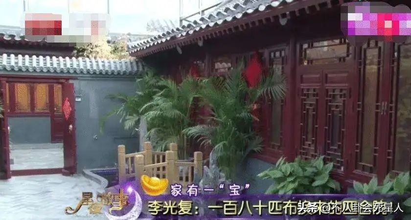 这8位内地戏骨，坐3百万豪车，住上亿四合院，个个是真富豪