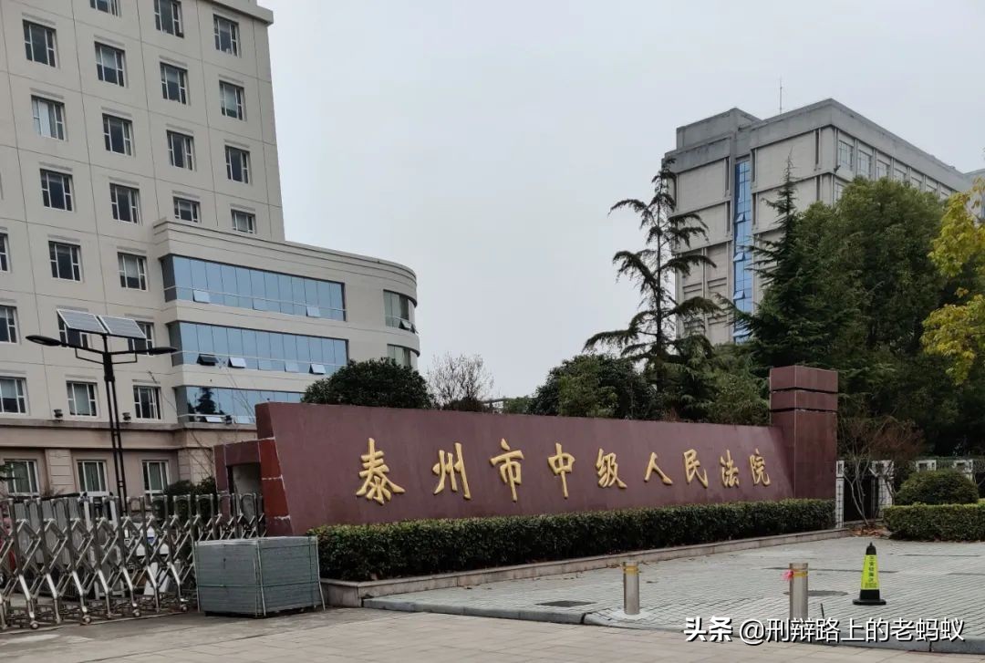 「蚂蚁动态」蚂蚁刑辩团队2022虎年第三周办案周记——奔跑的蚂蚁