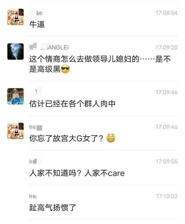 上海儿媳炫耀官员婆婆寄的海鲜,照片曝光后网友气了,婆婆哭了