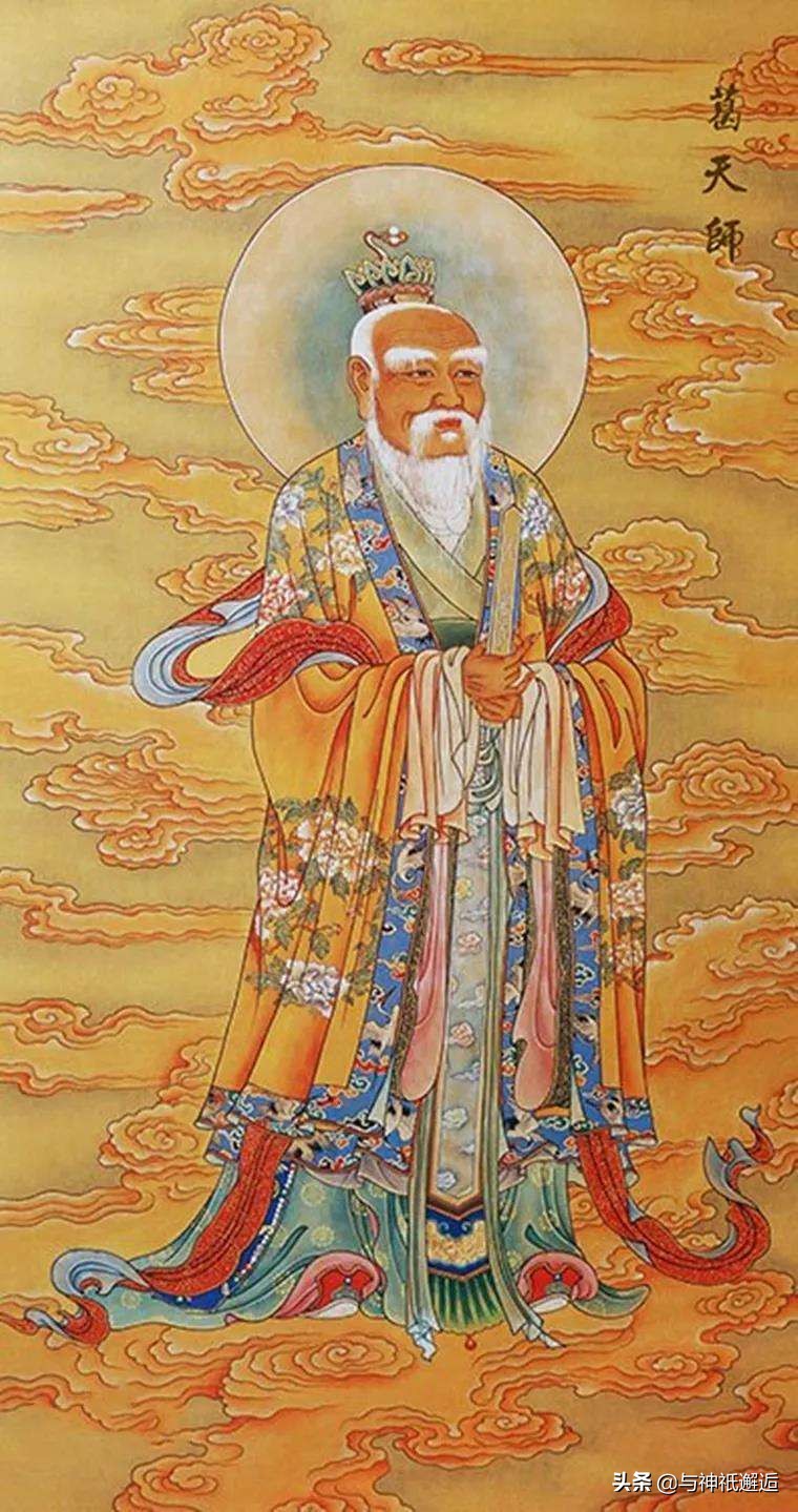 我是学术专家，不会降妖除魔——葛天师文明优雅的成仙之路