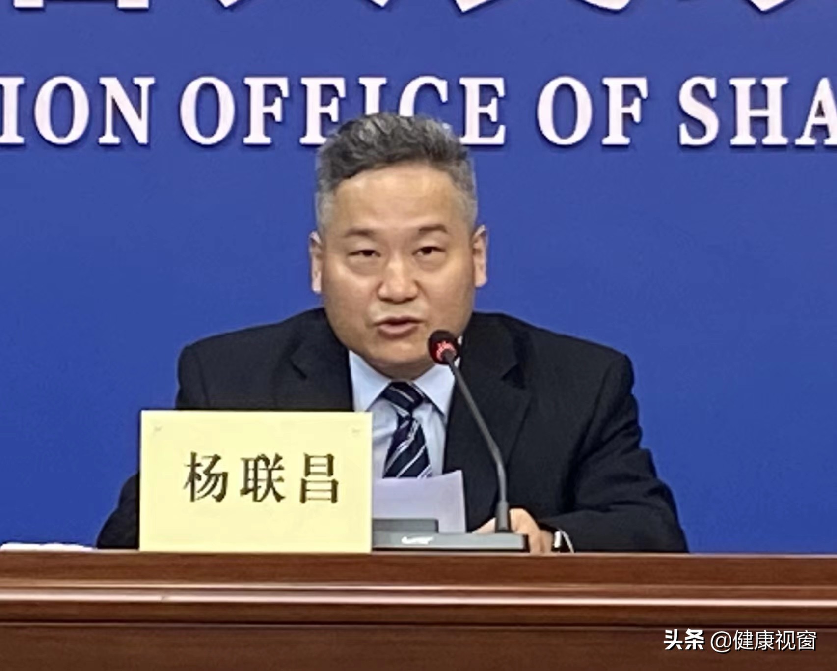陕西综合医改试点工作取得明显成效 促进卫生健康事业高质量发展