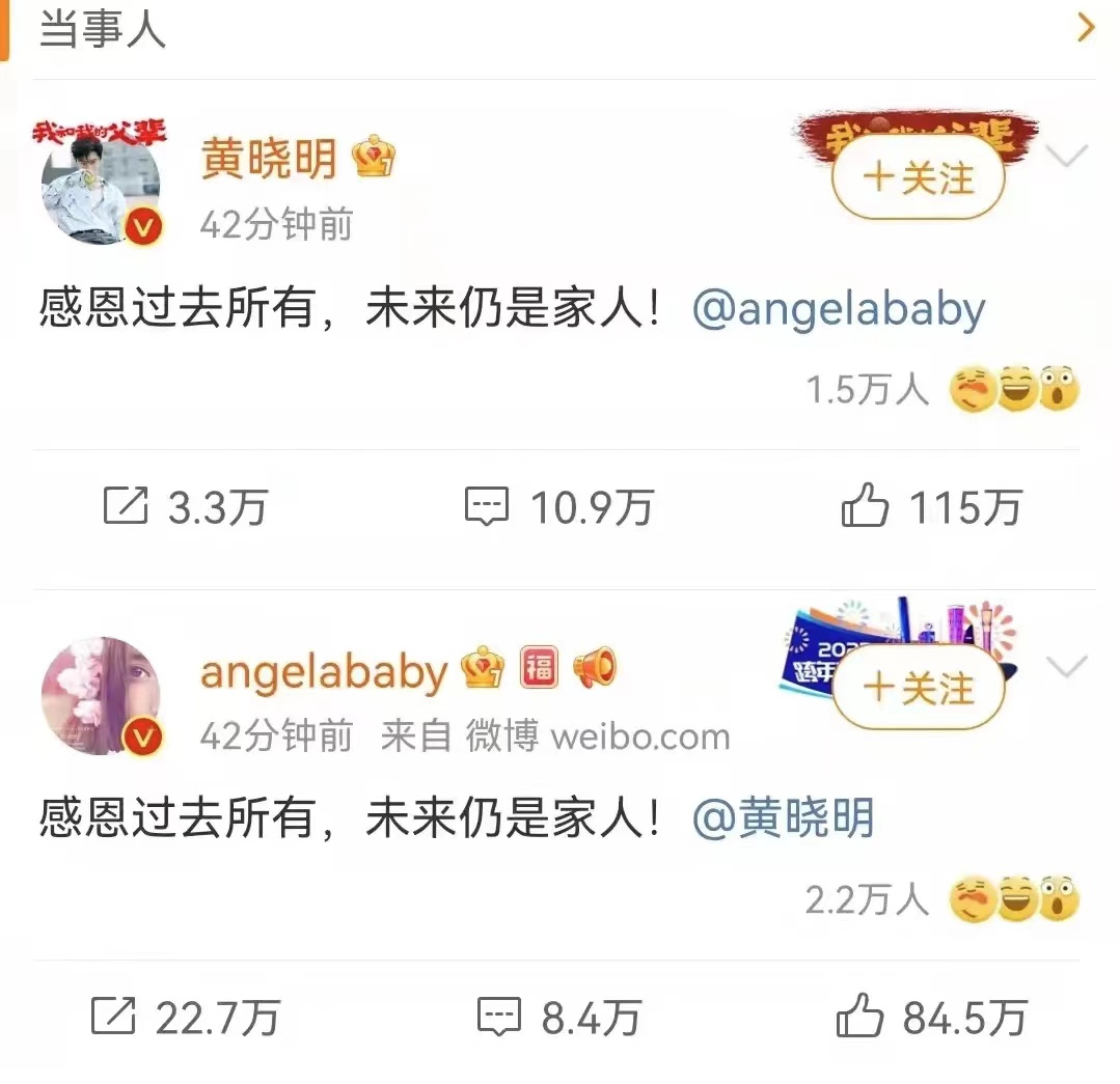 吃透了“三碗面”的杨颖,注定会一直赢下去