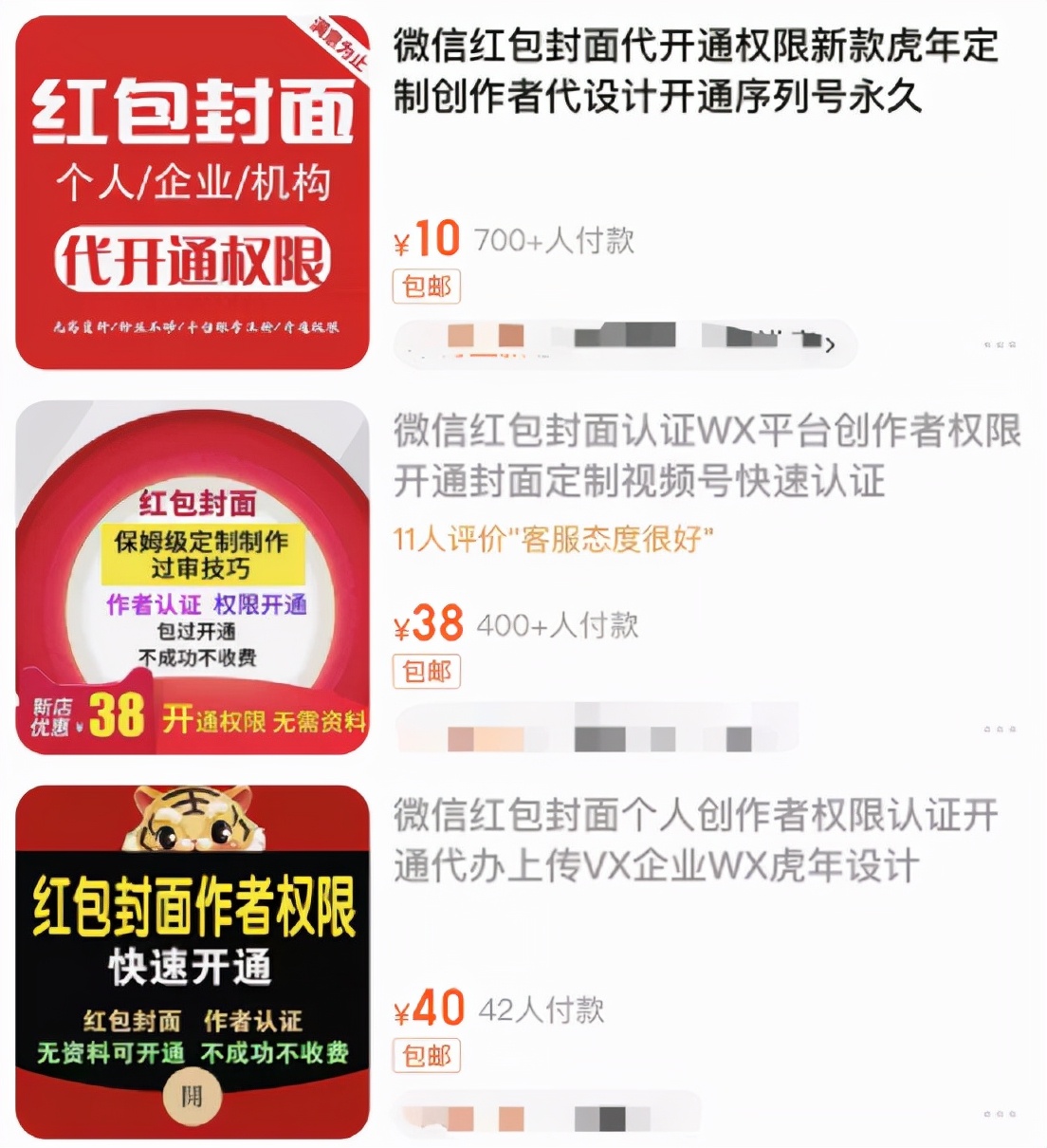 ΢�ź�����澹�Ⱥ����������С����թ��