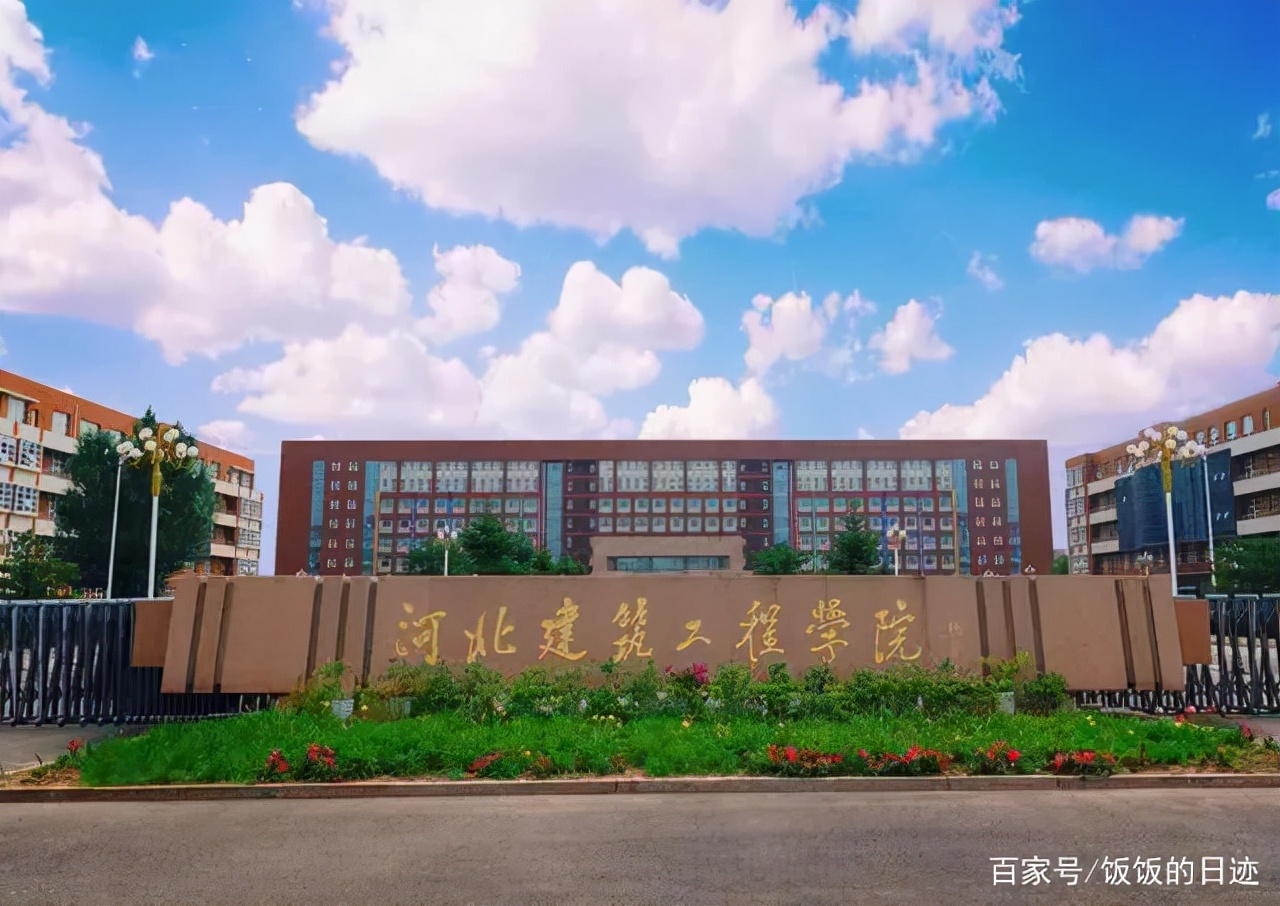 河北名校联盟｜河北省3+2职业中专详解（2）