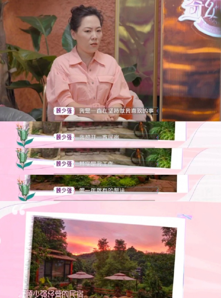 7年前那个说走就走的离职教师，因辞职信火爆网络，如今过得咋样