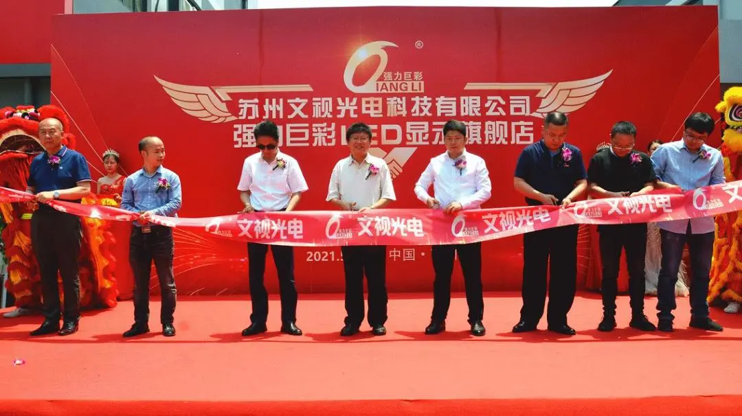 破50亿!强力巨彩的2021,就是牛