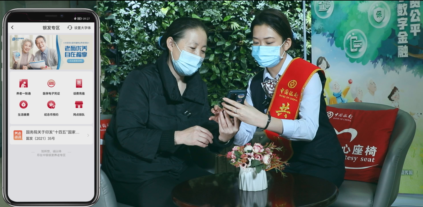 維護金融消費者合法權益構建和諧金融生態(tài)環(huán)境——中行內蒙古分行扎實開展“3.15金融消費者權益保護”活動