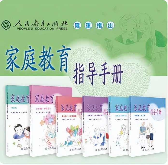 家庭教育解读：孩子缺乏自理能力，家长应该这样做