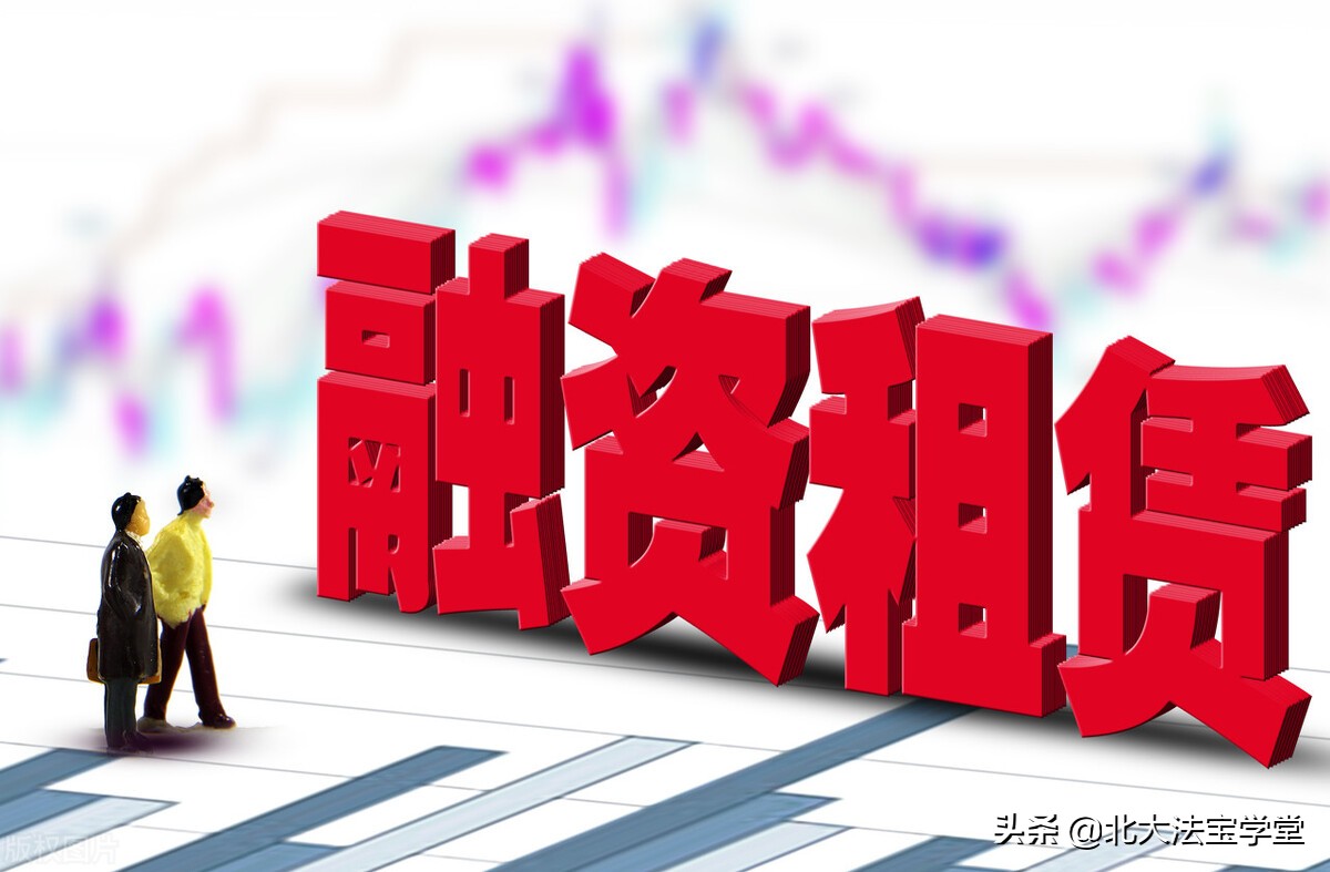 金融租赁公司管理办法,金融租赁公司管理办法2007