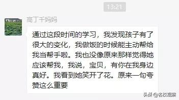 科技赋能教育到底怎么做？请看广元这所学校的创新之道
