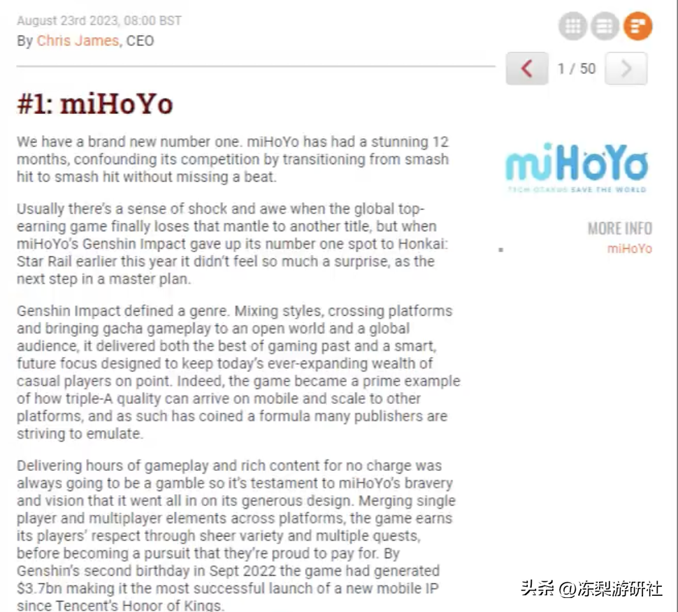 海外知名游戏媒体认定：米哈游已是全球第一的手游开发商