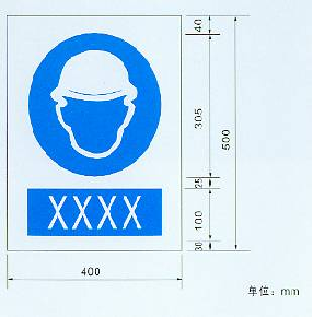 道路施工安全警示标牌（施工现场安全标志标识大全）