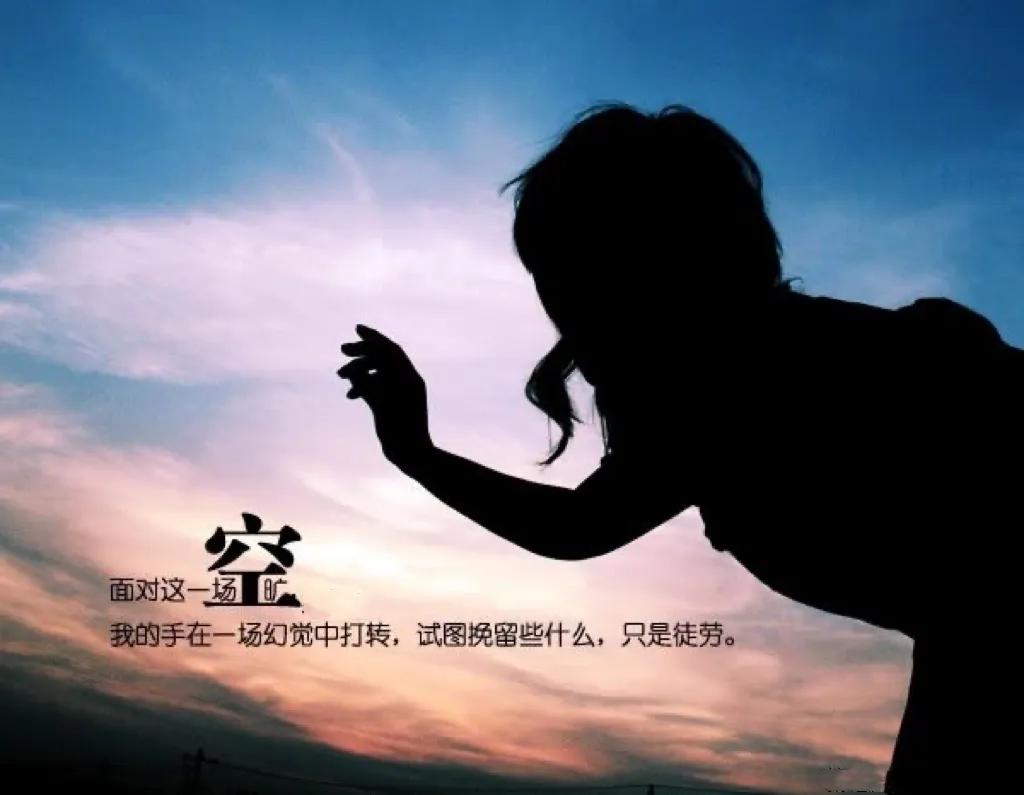 人生无法摆脱痛苦 但可以停止制造痛苦