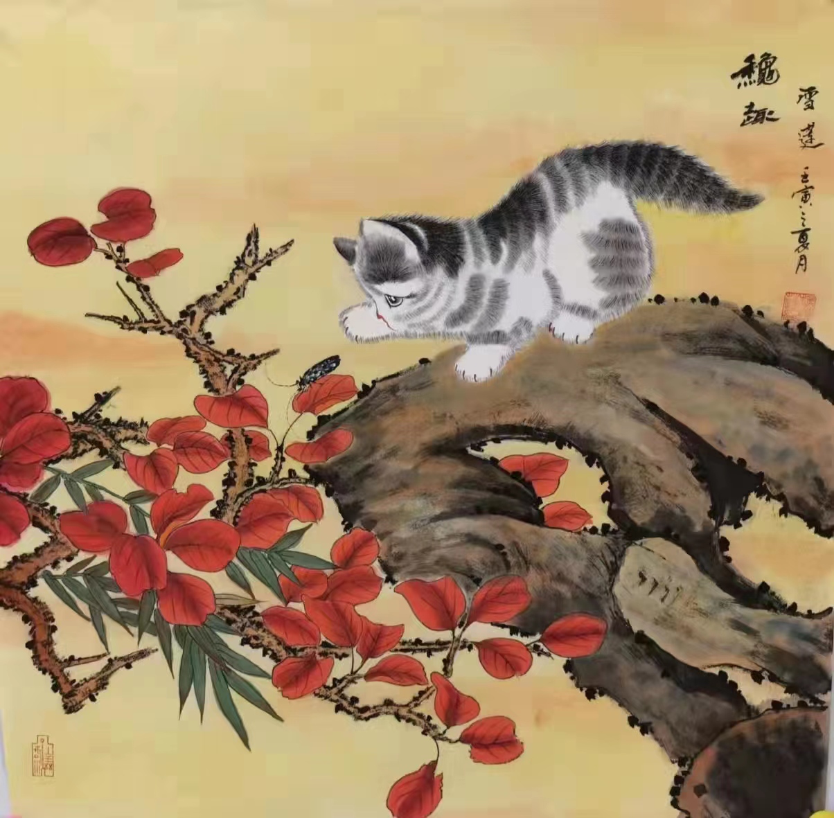 杨雪莲国画艺术鉴赏