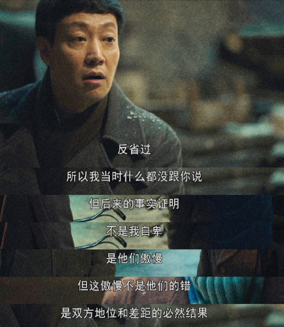 《人世间》台词文案，破防了