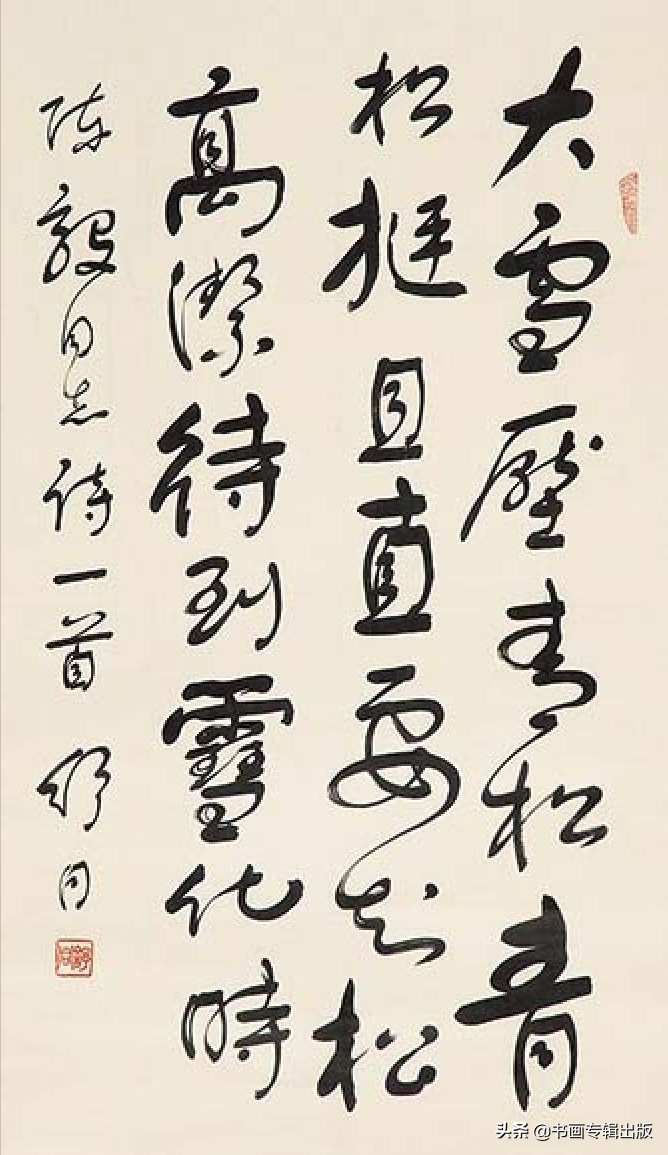 7位中书协主席谁的书法更好？谁的成就更大？