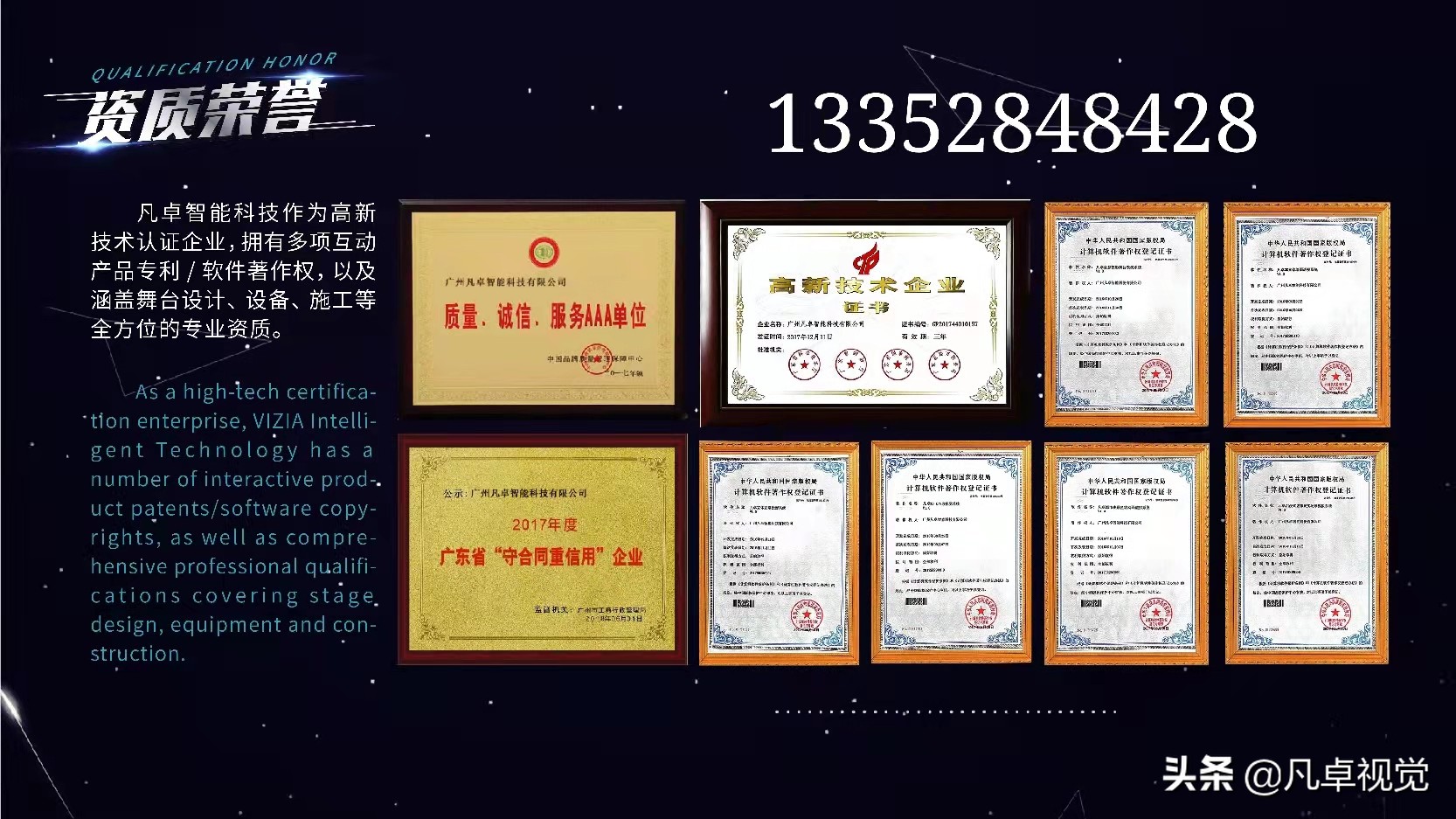 打造一个全息餐厅，到底需要多少钱？