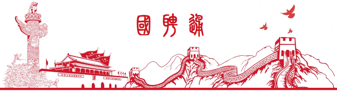 新疆喀什大学2022年面向社会公开招聘事业编制工作人员公告