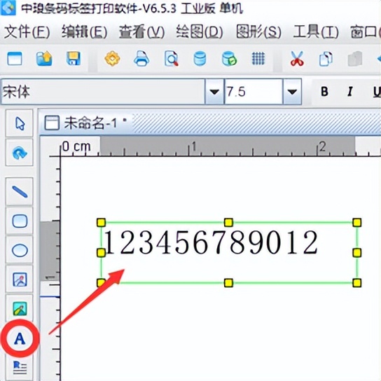 可变数据软件中数据处理方法类型的介绍