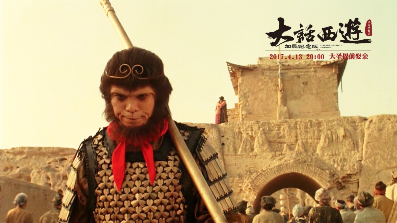 《济公》:周星驰被低估的一部影片,故事精彩远超《大话西游》