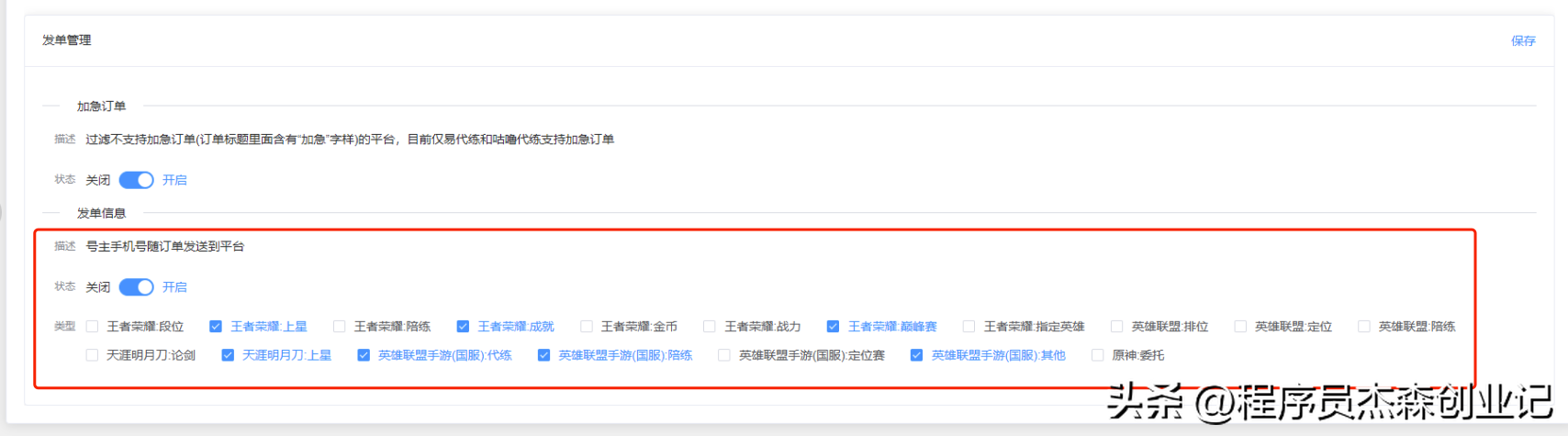 刚刚和组员讨论一个新需求的UI设计问题，两个后端程序员，做了一场头脑风暴