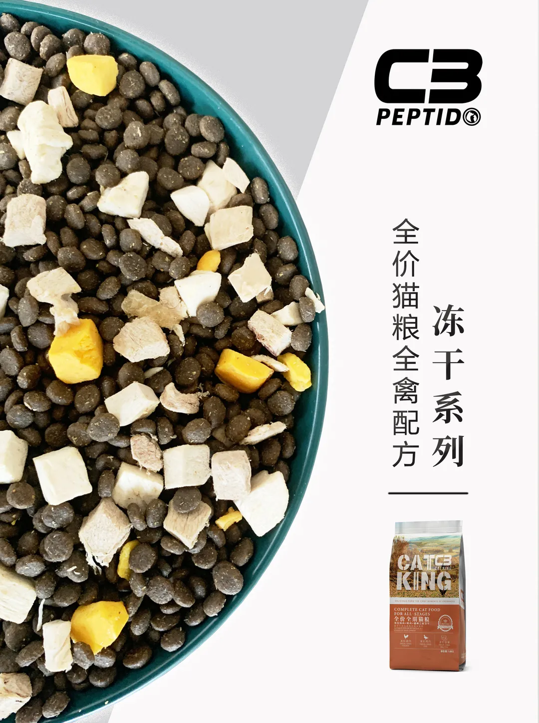 “C3帕缇朵杯”全国宠业渠道商贵宾尊享游船晚宴于3月3日盛大举办