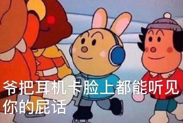 表情包｜第一时间赶到现场……