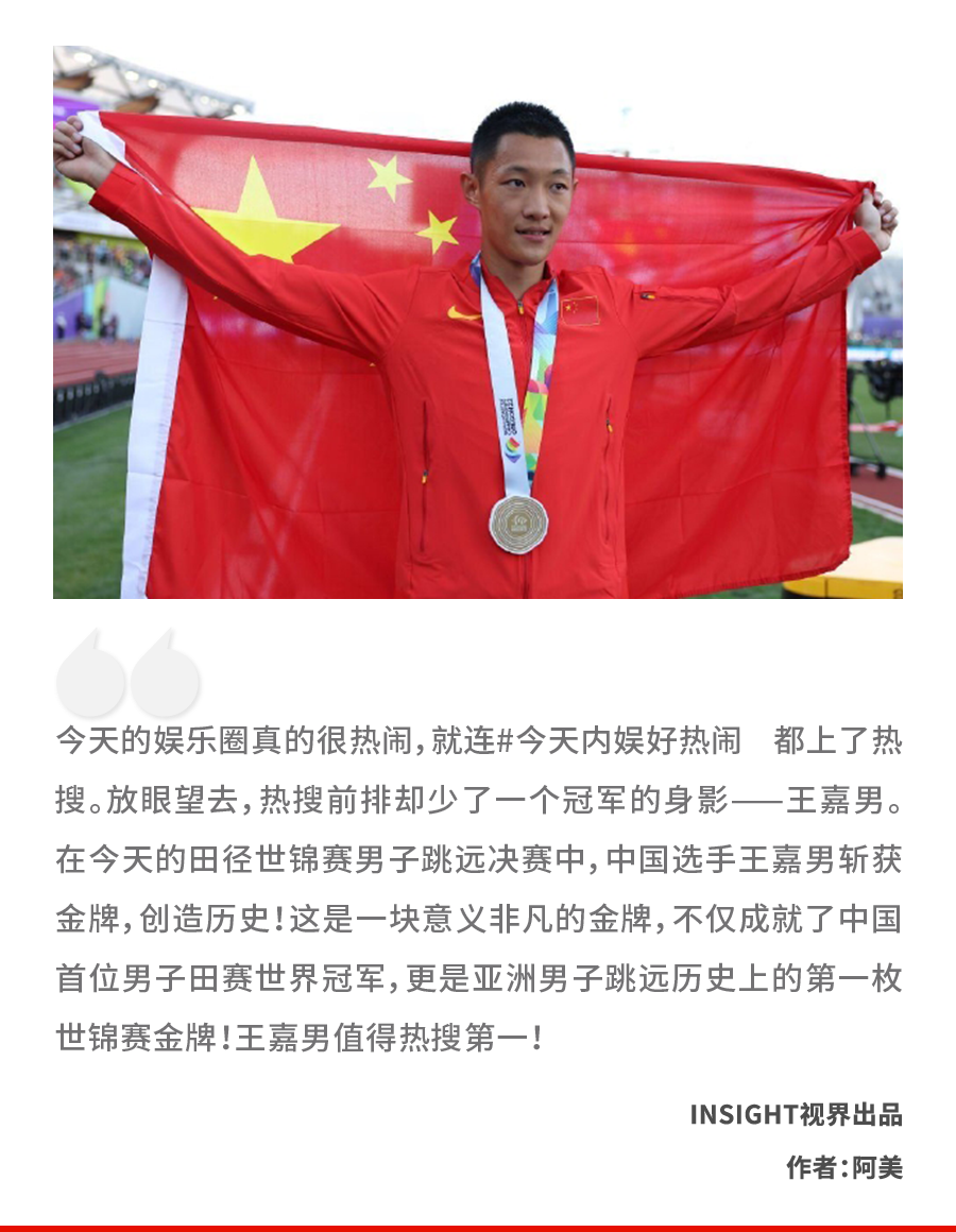 易烊千玺考编霸屏热搜，然而这个中国男孩刚刚在美国创造了历史