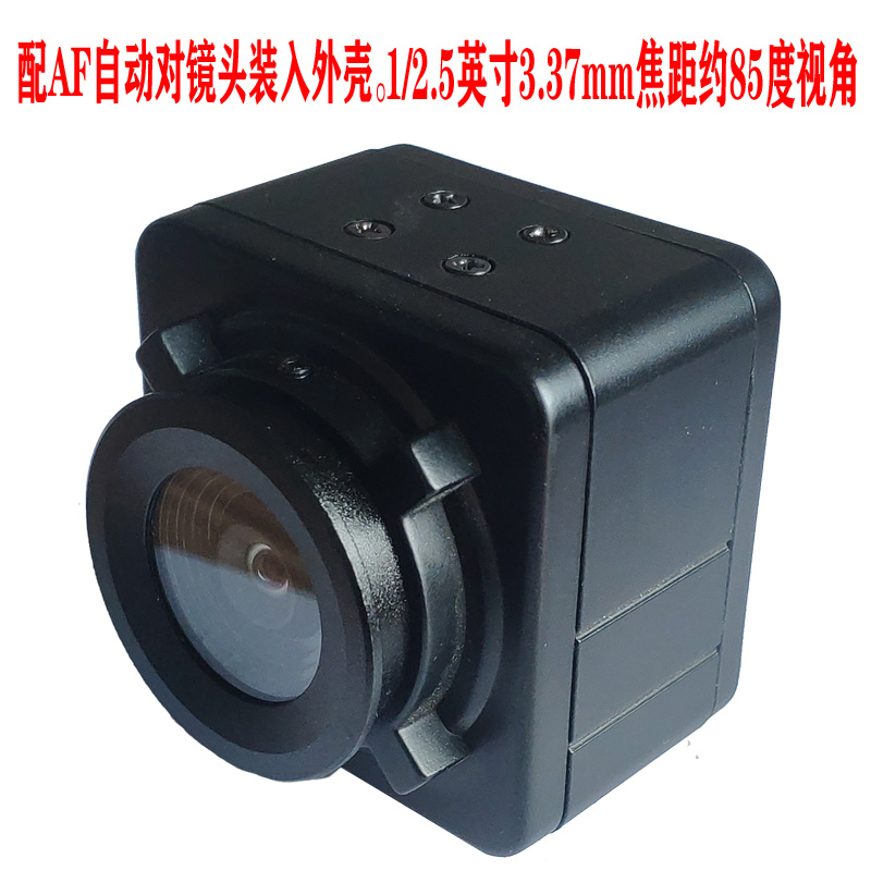 1600萬像素USB攝像頭拍照顏色不對怎么辦？一次白平衡解決偏色