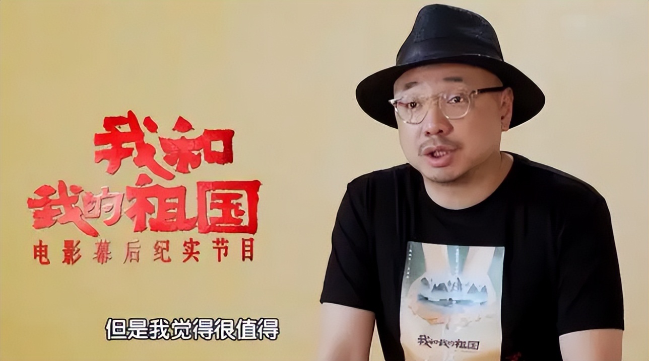 全员零片酬，黄渤无替身爬22米旗杆，《我和我的祖国》幕后故事