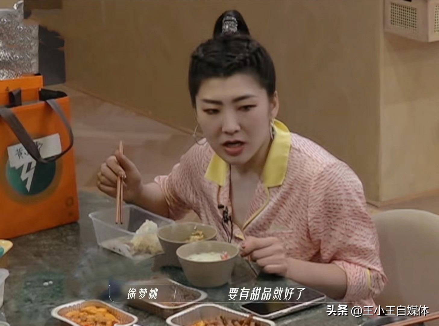 《浪姐3》内卷严重，学历普遍一本，身材多数偏瘦，人气差距明显