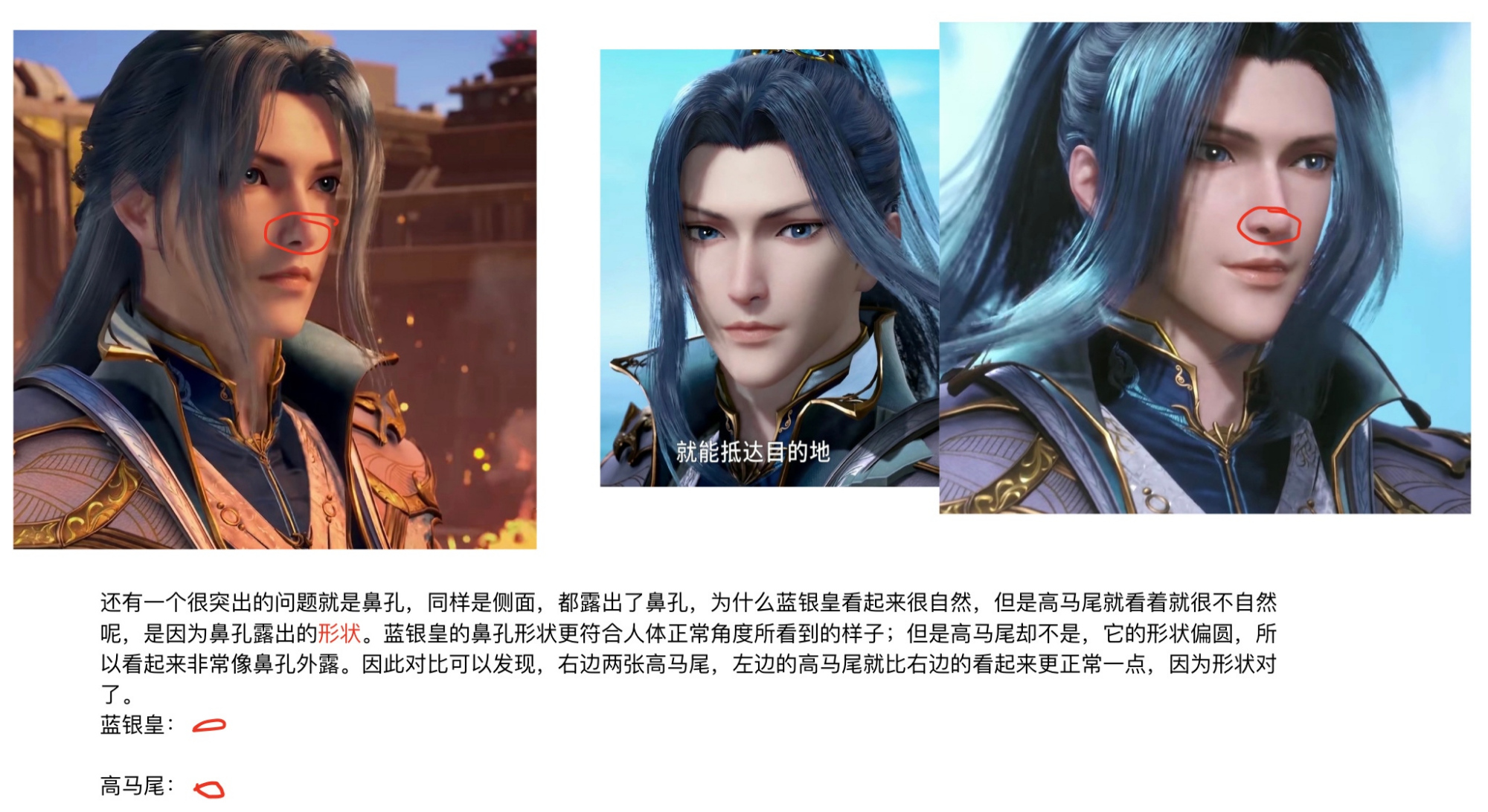 斗罗官方发布唐三新建模,蓝银皇脸回归高马尾不变,颜值贵气酷帅