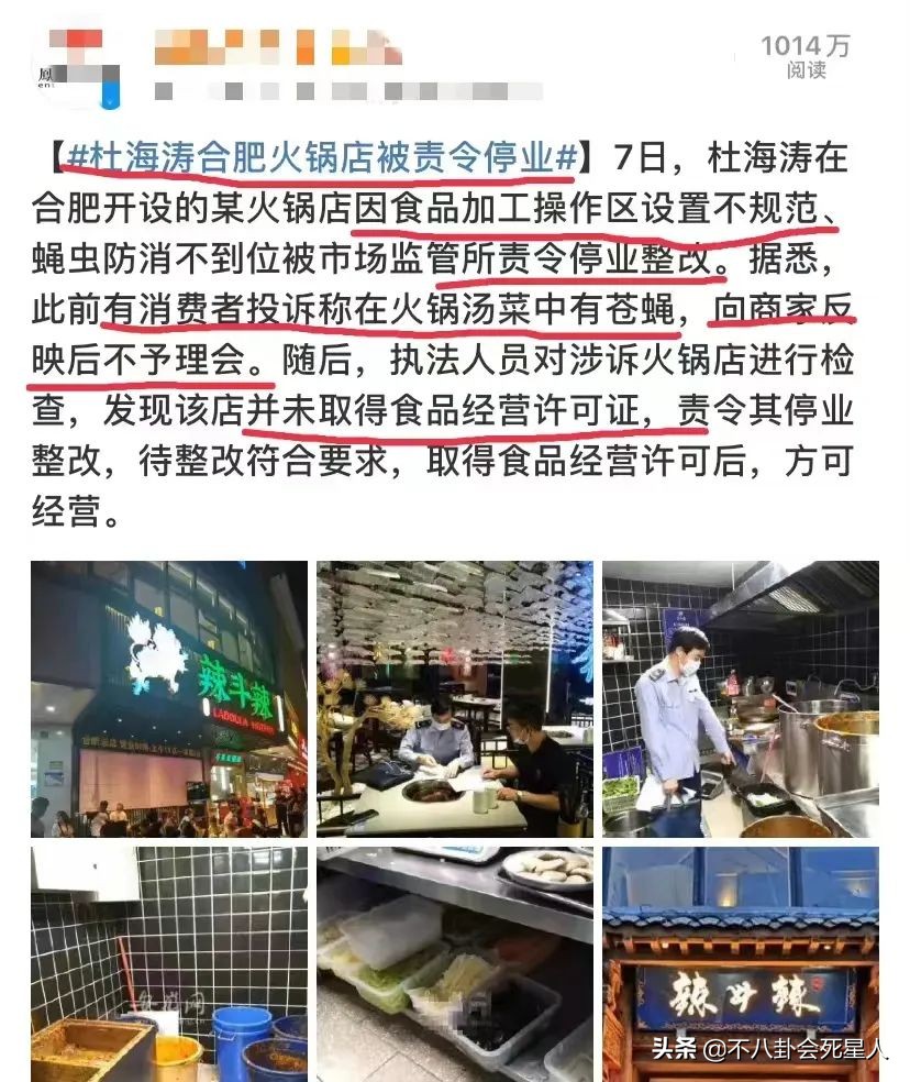 明星开店又出事了，从陈赫到贾乃亮，粉丝成了冤大头？