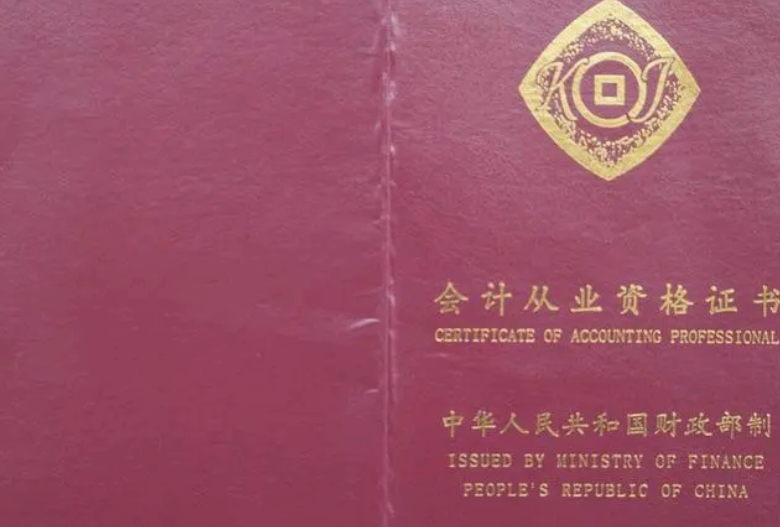 大学新生要注意，这几个“证”已被官方明确取消，考了也没啥大用