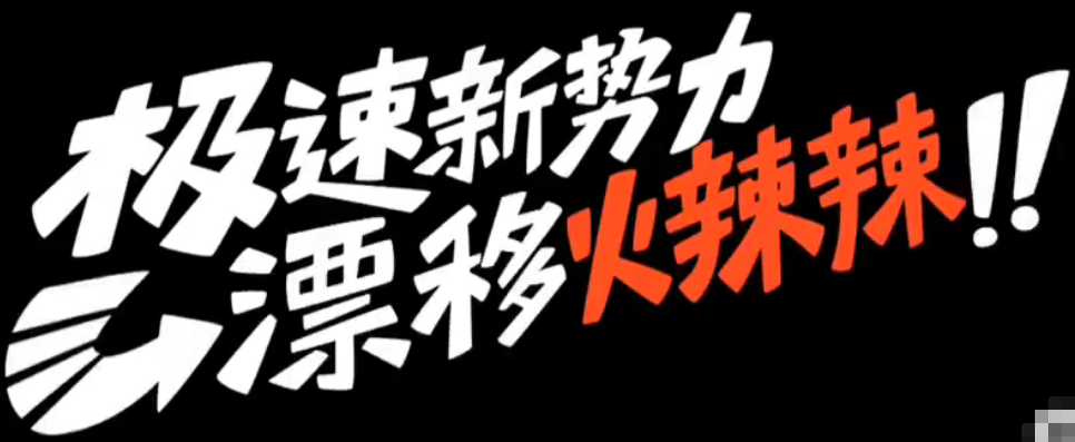 免费帮人打1600w的广告，真实大冤种——腾讯公司
